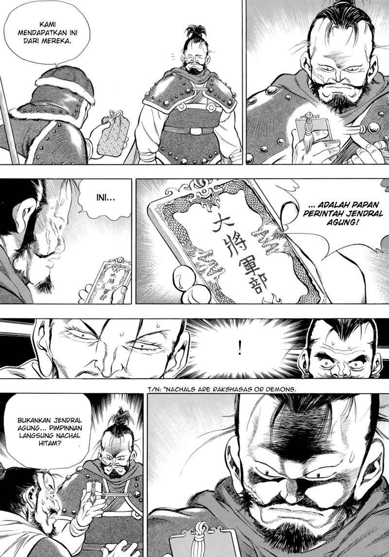 Yongbi Chapter 83 Gambar 5