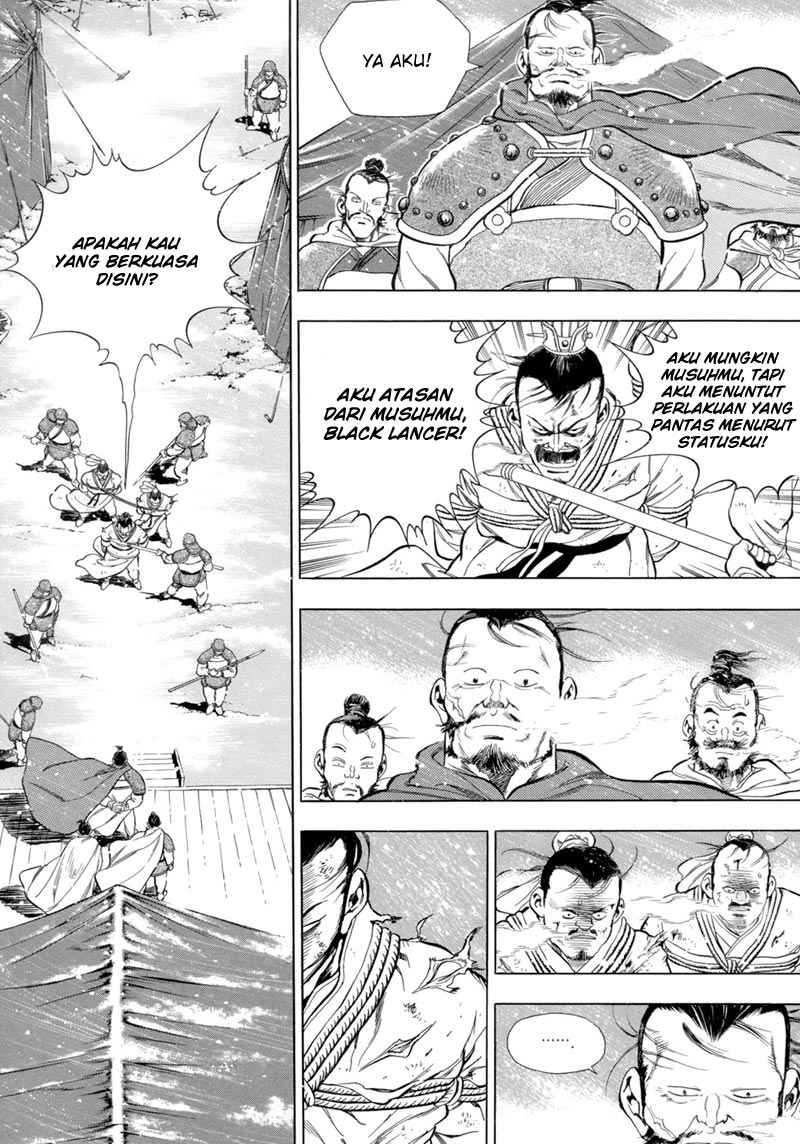 Yongbi Chapter 83 Gambar 6