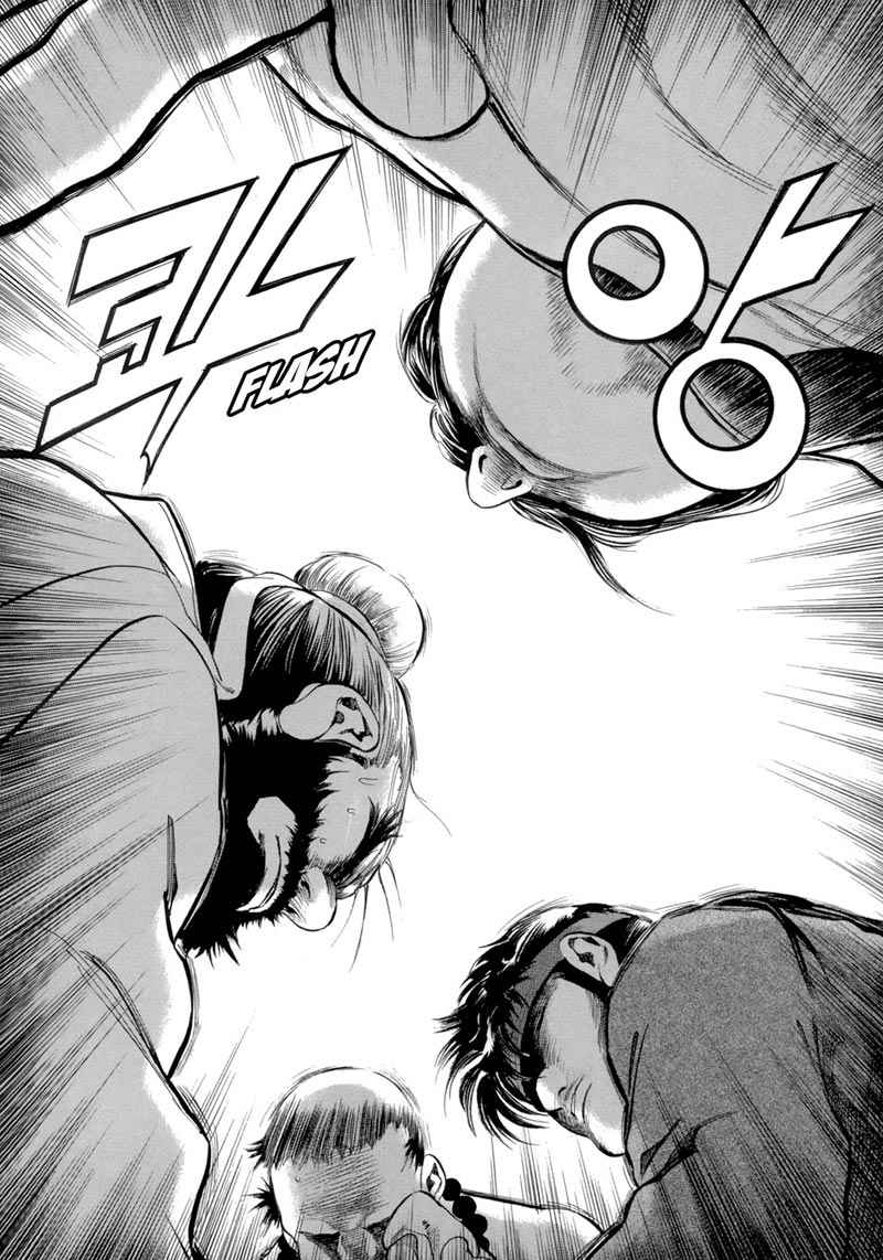 Yongbi Chapter 82 Gambar 19