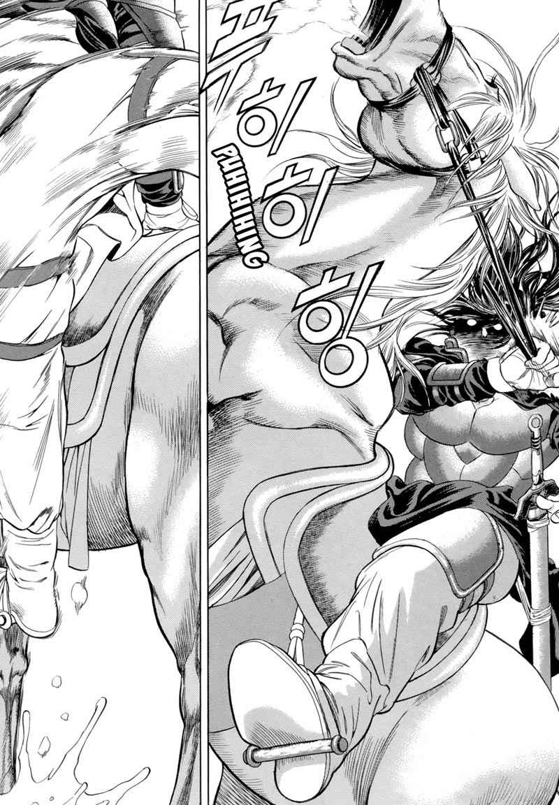 Yongbi Chapter 82 Gambar 25