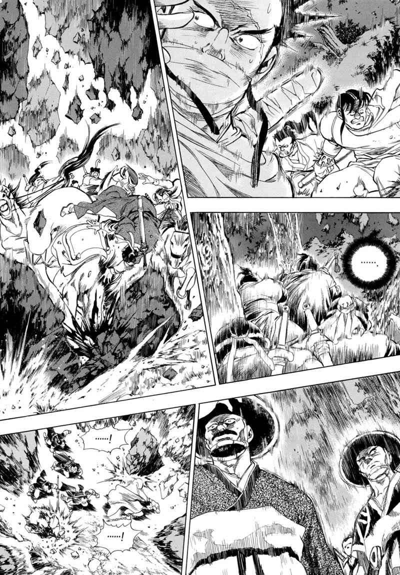 Yongbi Chapter 81 Gambar 14