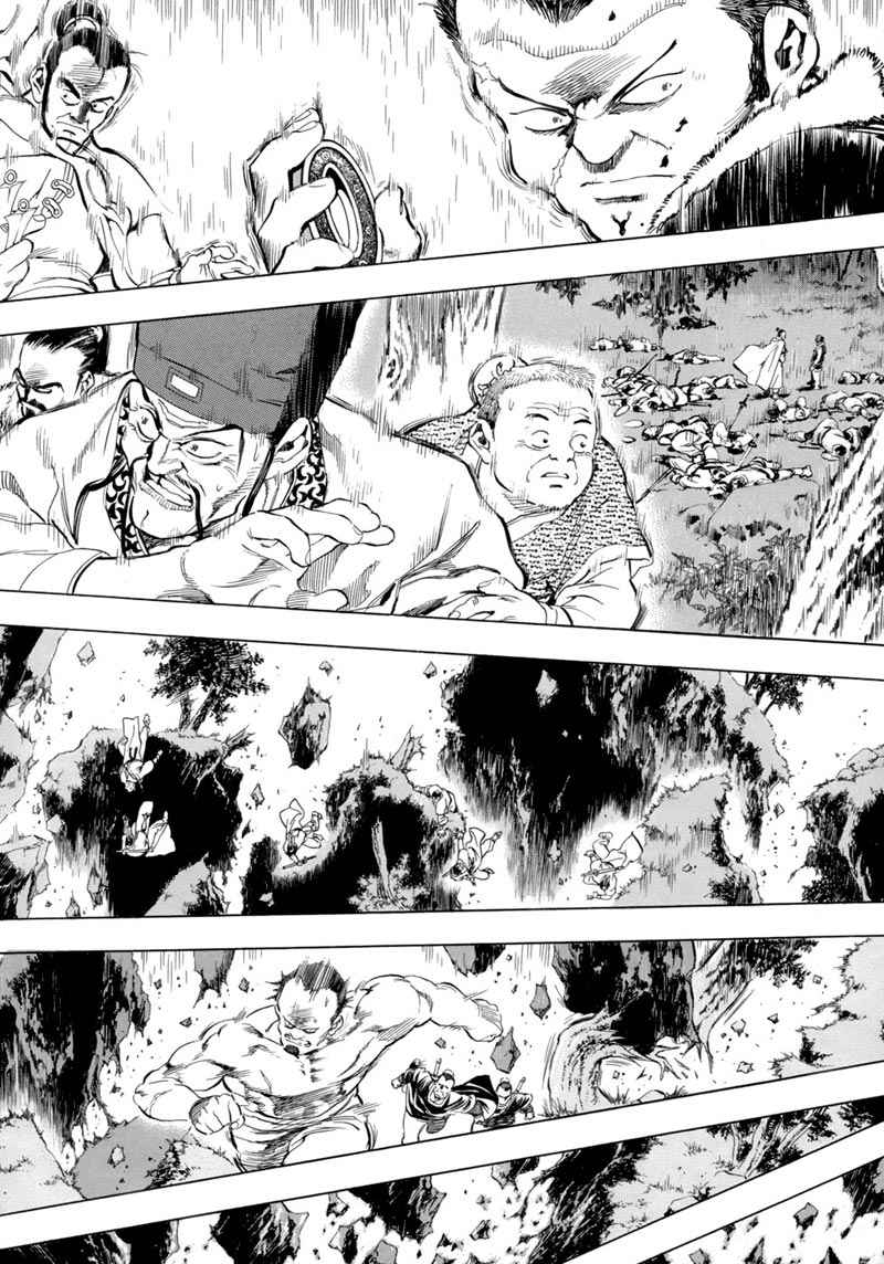 Yongbi Chapter 81 Gambar 15