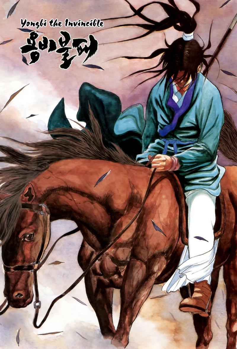 Baca  Yongbi Chapter 81 Gambar 2