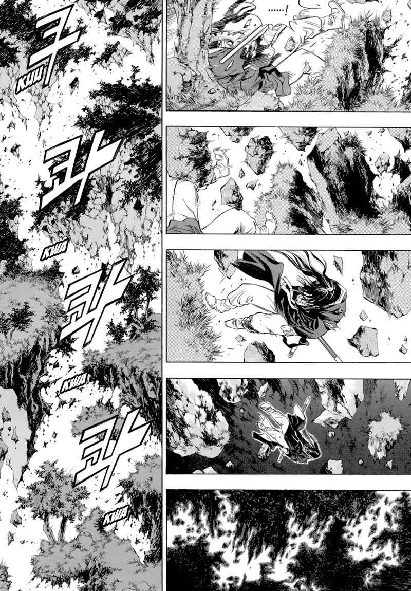 Yongbi Chapter 81 Gambar 6