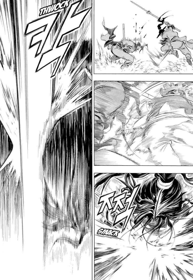 Yongbi Chapter 80 Gambar 16