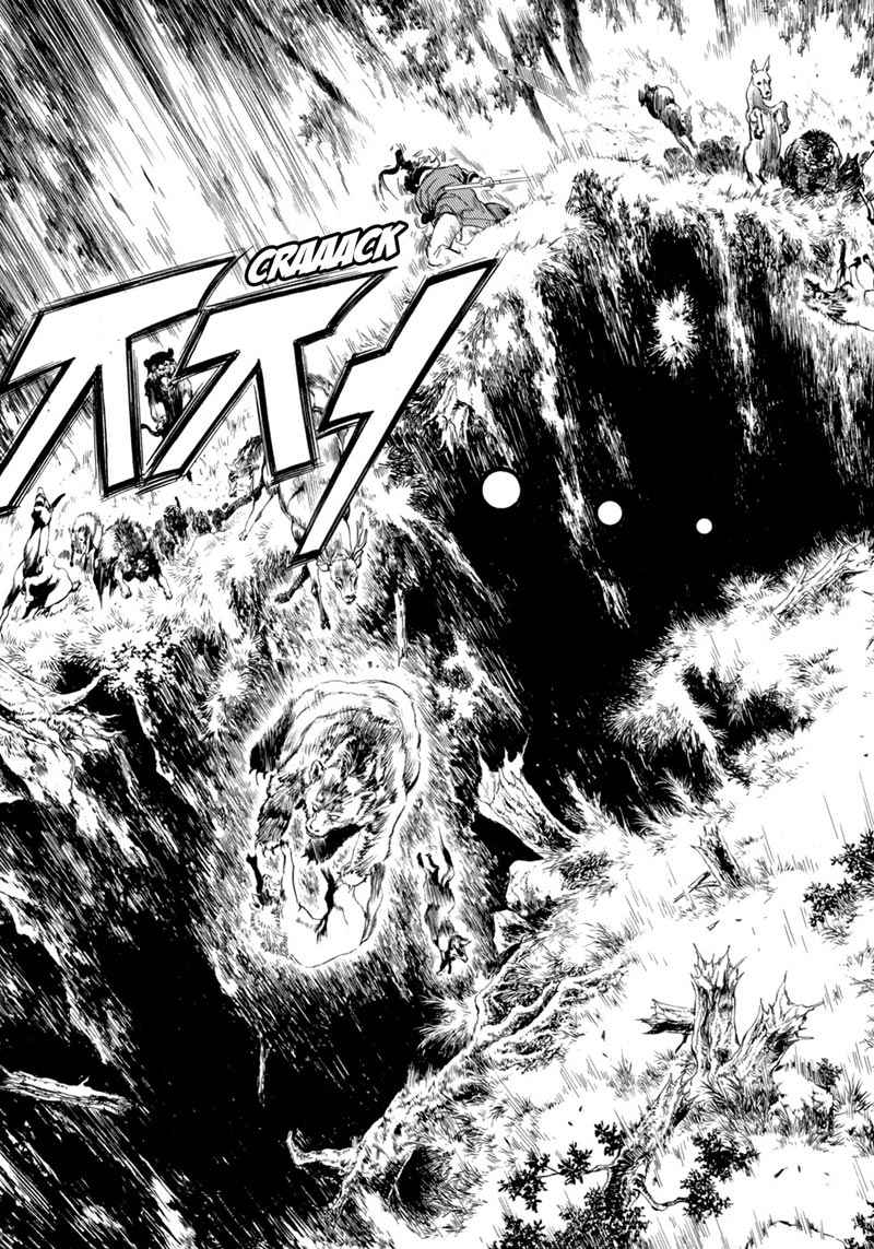 Yongbi Chapter 80 Gambar 40