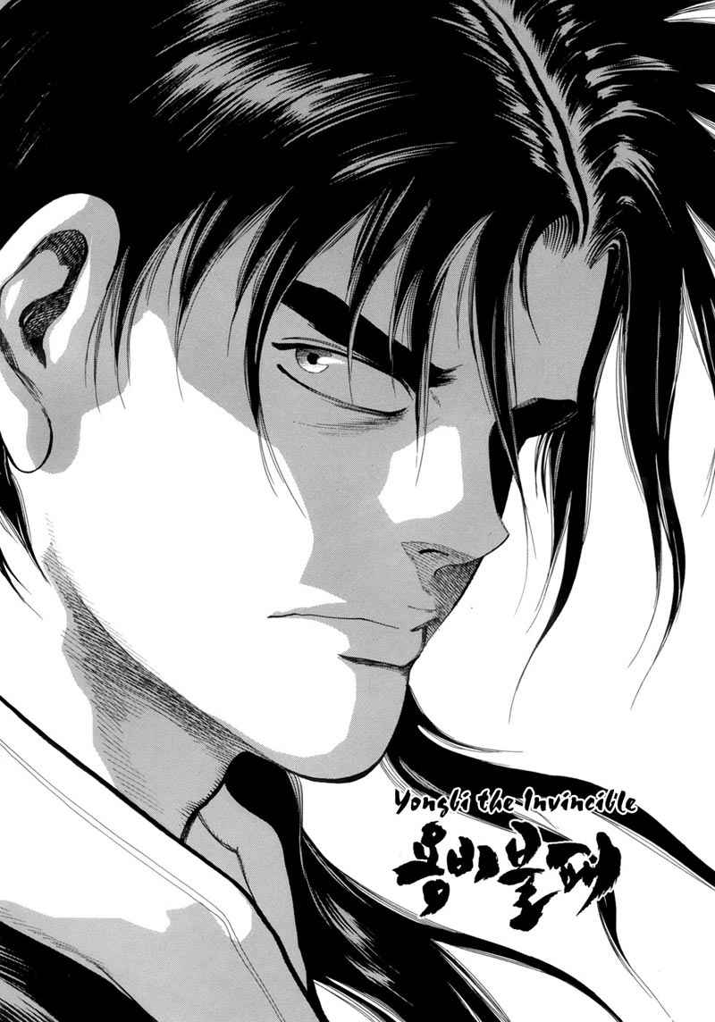 Baca Yongbi Chapter 79 Gambar 2