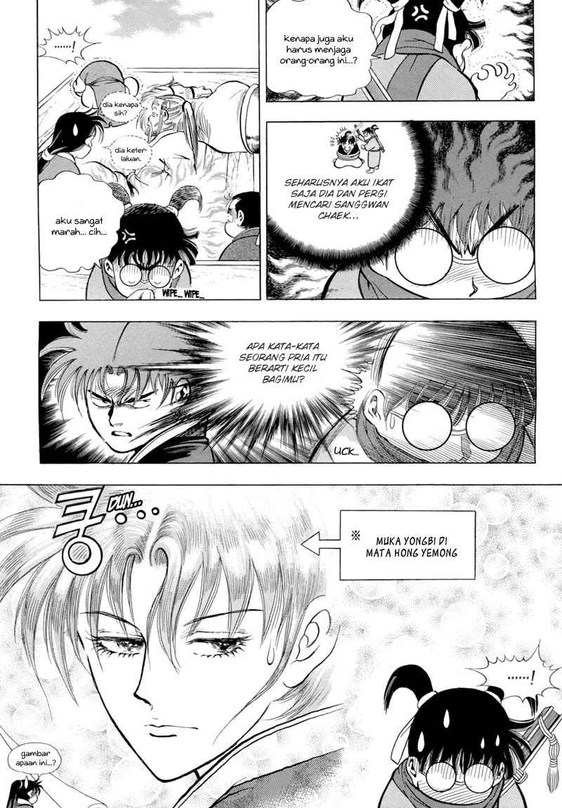 Yongbi Chapter 78 Gambar 11