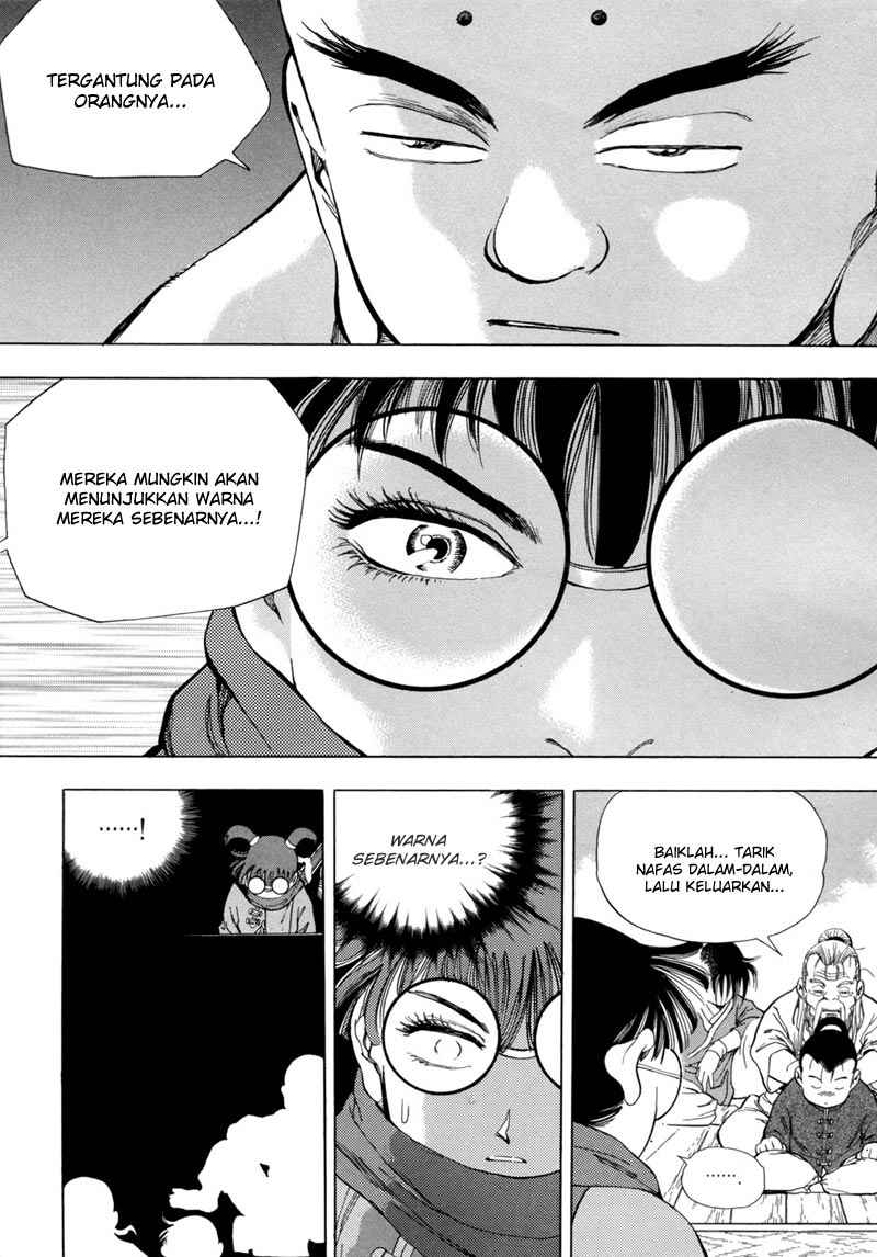 Yongbi Chapter 78 Gambar 17