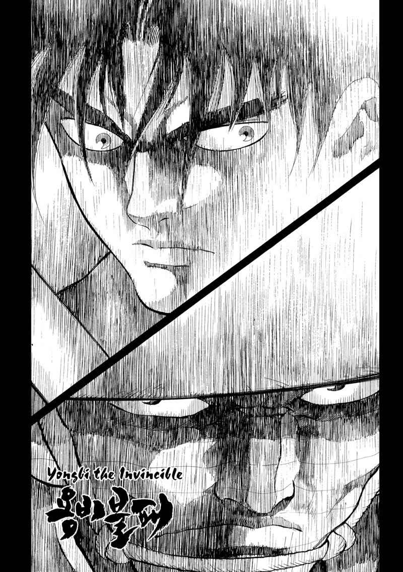 Baca  Yongbi Chapter 78 Gambar 2