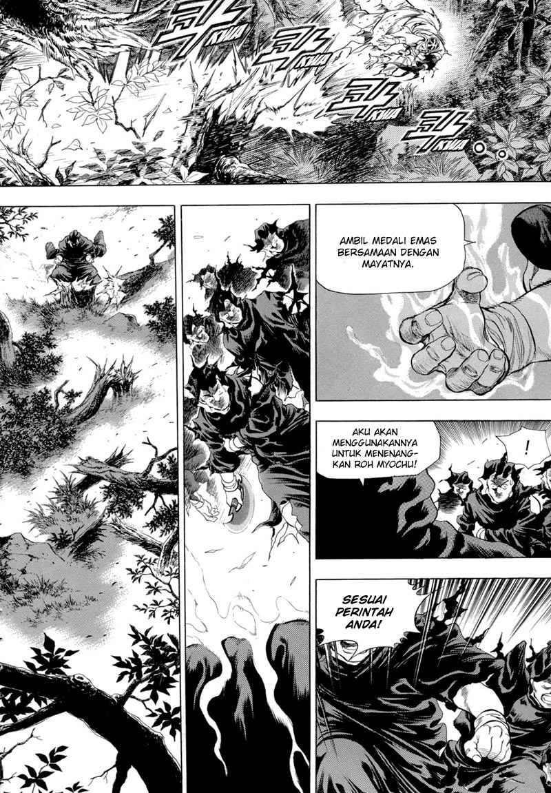 Yongbi Chapter 77 Gambar 14