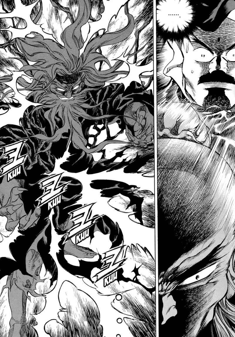 Yongbi Chapter 77 Gambar 20