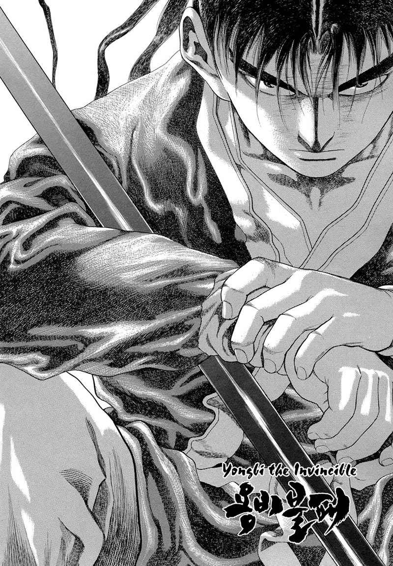 Baca  Yongbi Chapter 74 Gambar 2