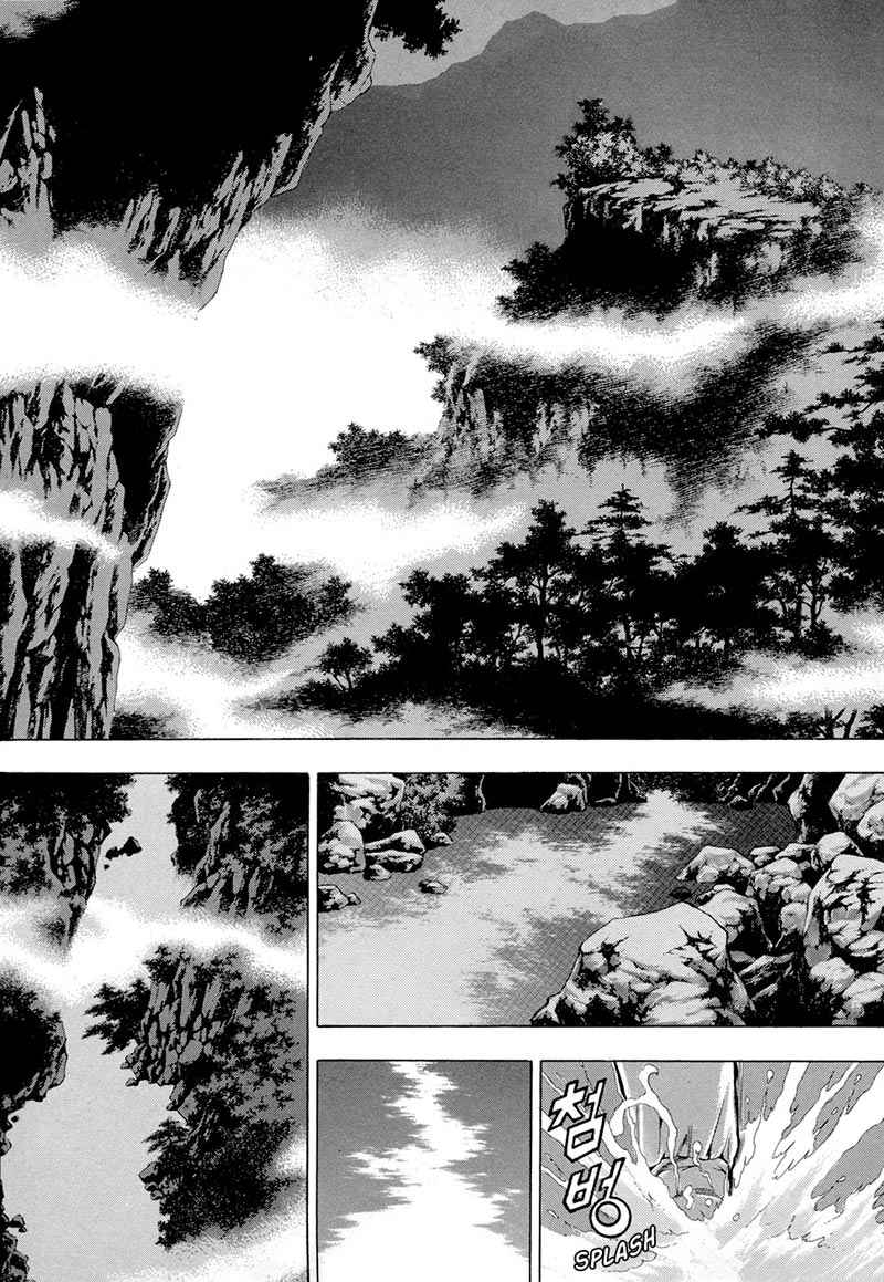 Yongbi Chapter 74 Gambar 3