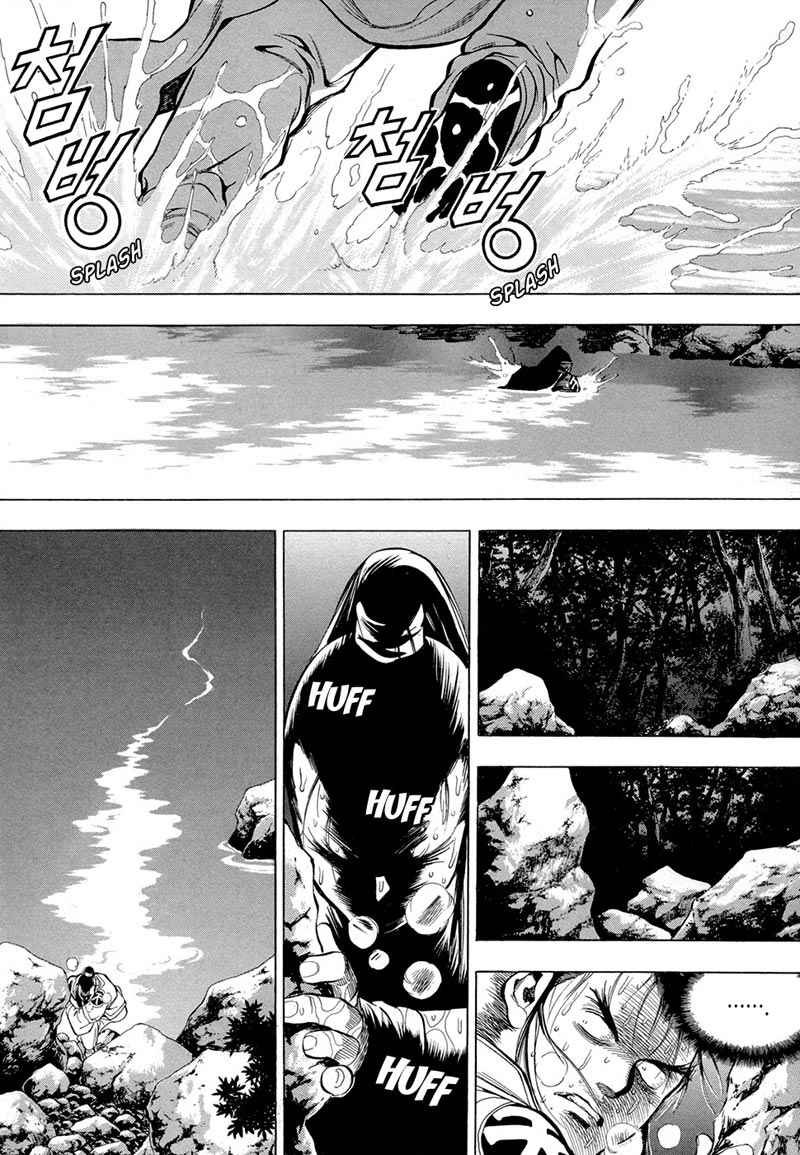 Yongbi Chapter 74 Gambar 4