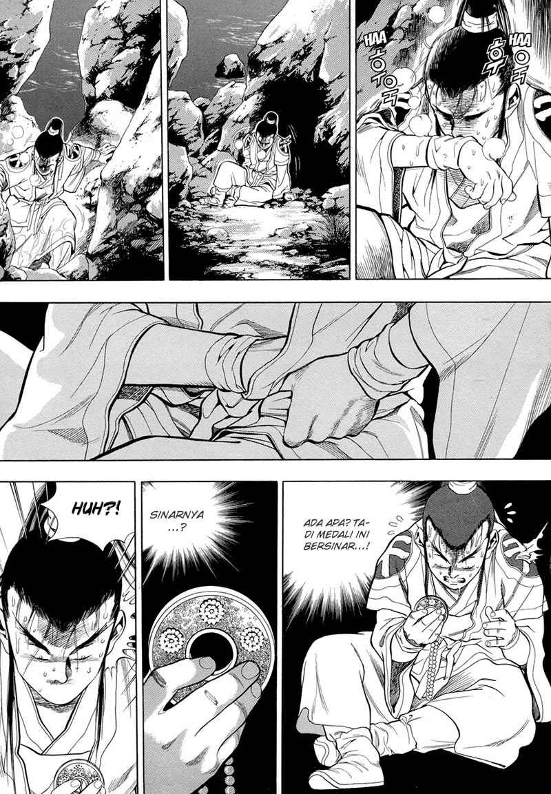 Yongbi Chapter 74 Gambar 5