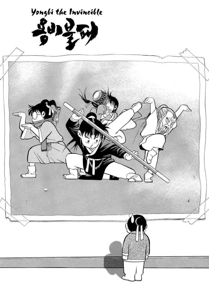 Baca  Yongbi Chapter 73 Gambar 2