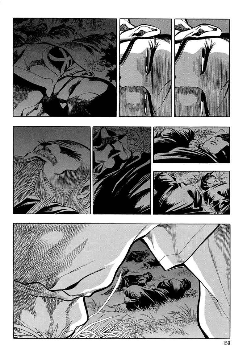 Yongbi Chapter 73 Gambar 24