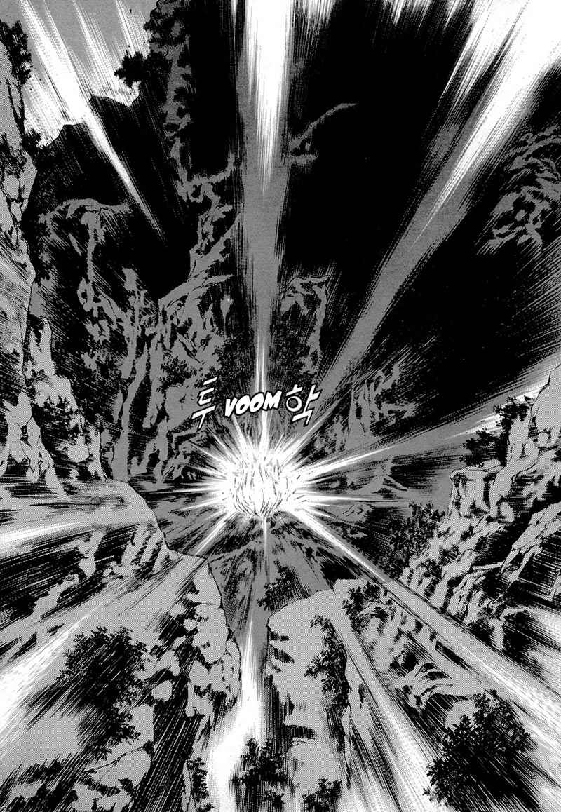 Yongbi Chapter 71 Gambar 19