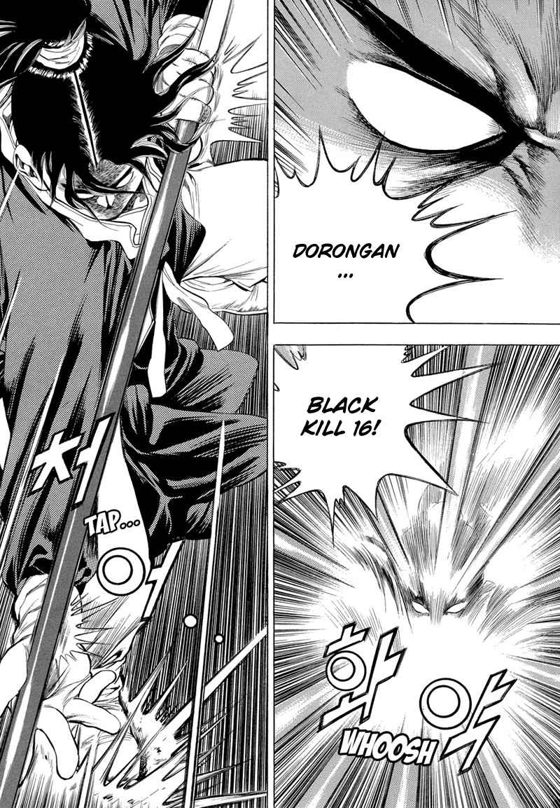 Yongbi Chapter 70 Gambar 16