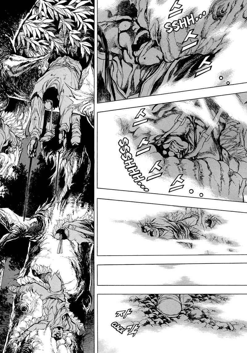 Yongbi Chapter 70 Gambar 25