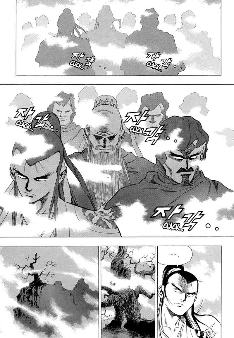 Yongbi Chapter 70 Gambar 26