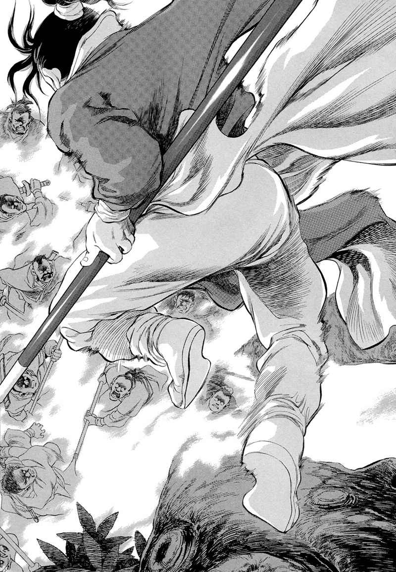 Yongbi Chapter 70 Gambar 5