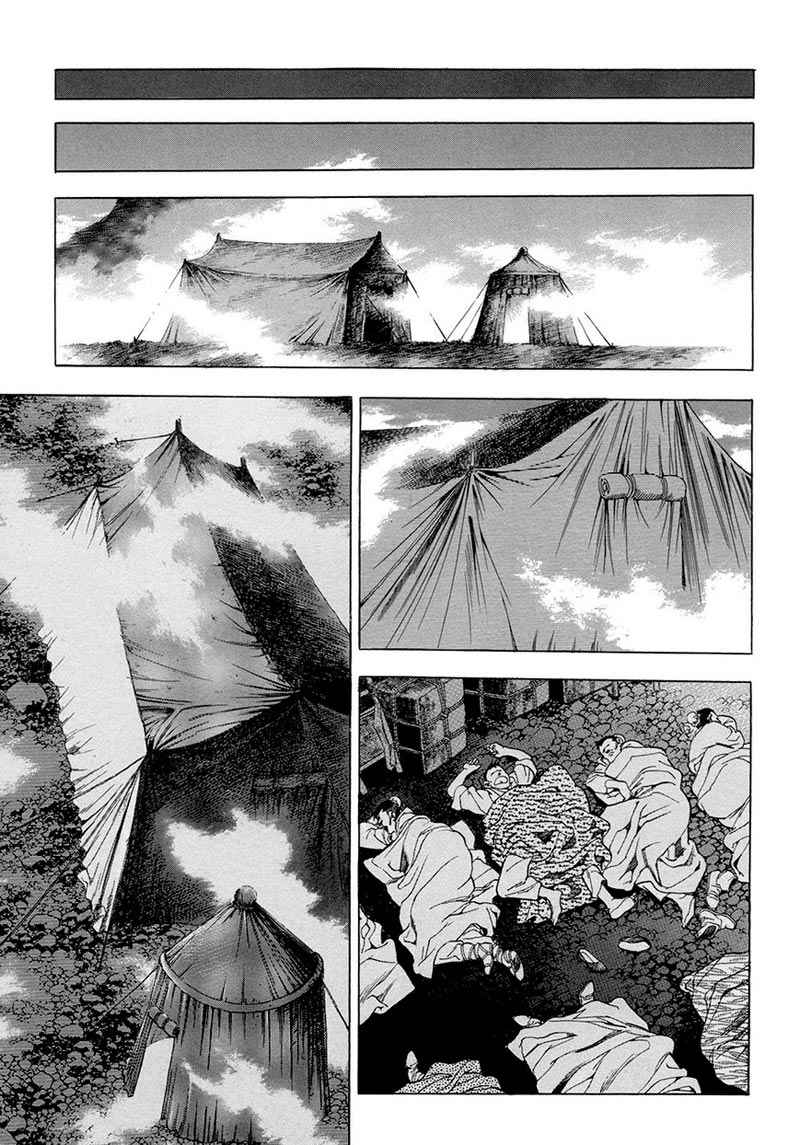 Yongbi Chapter 68 Gambar 15