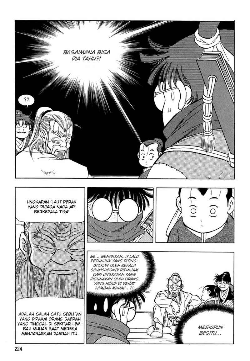 Yongbi Chapter 67 Gambar 18