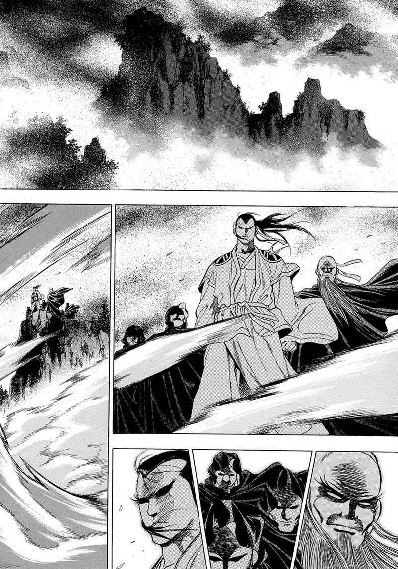 Yongbi Chapter 67 Gambar 25