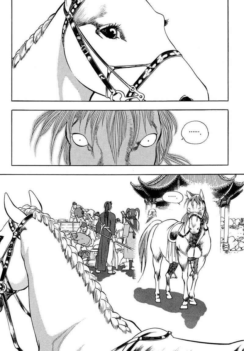 Baca Yongbi Chapter 65 Gambar 2