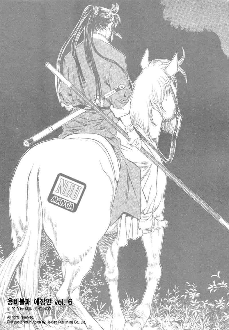 Baca  Yongbi Chapter 59 Gambar 2