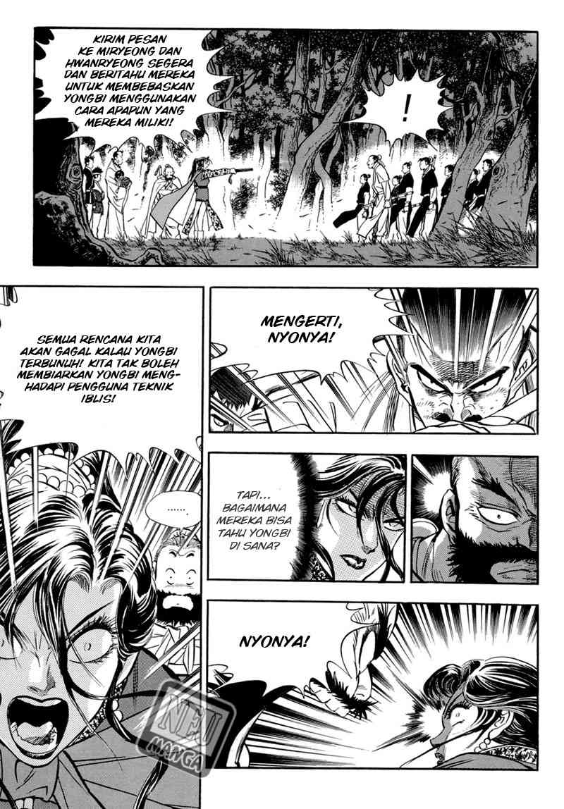 Yongbi Chapter 45 Gambar 4