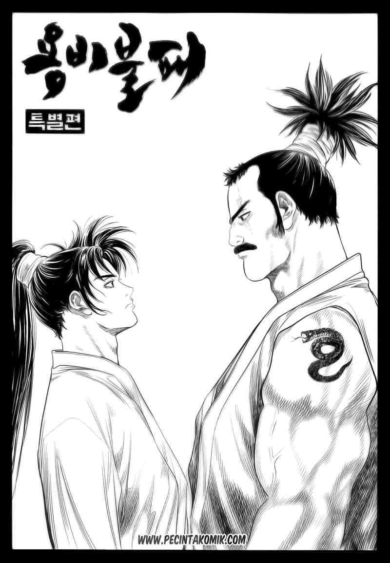 Baca  Yongbi Chapter 22 Gambar 2