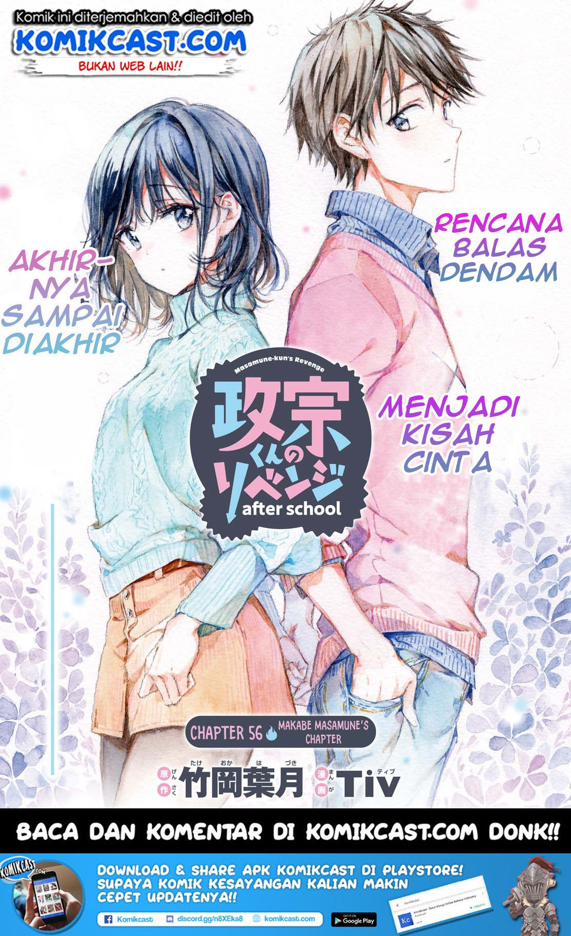 Masamune-kun no Revenge After School Chapter 07 Gambar 3