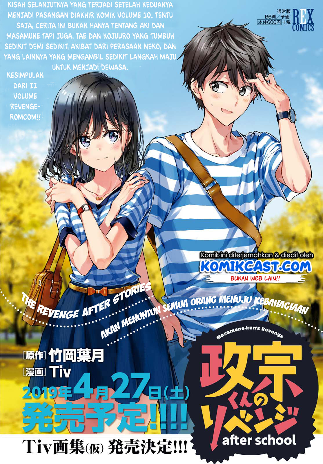 Masamune-kun no Revenge After School Chapter 07 Gambar 4