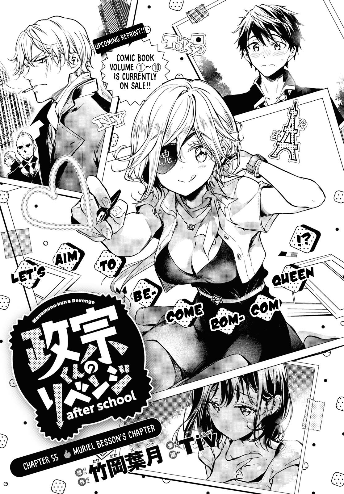 Masamune-kun no Revenge After School Chapter 06 Gambar 3