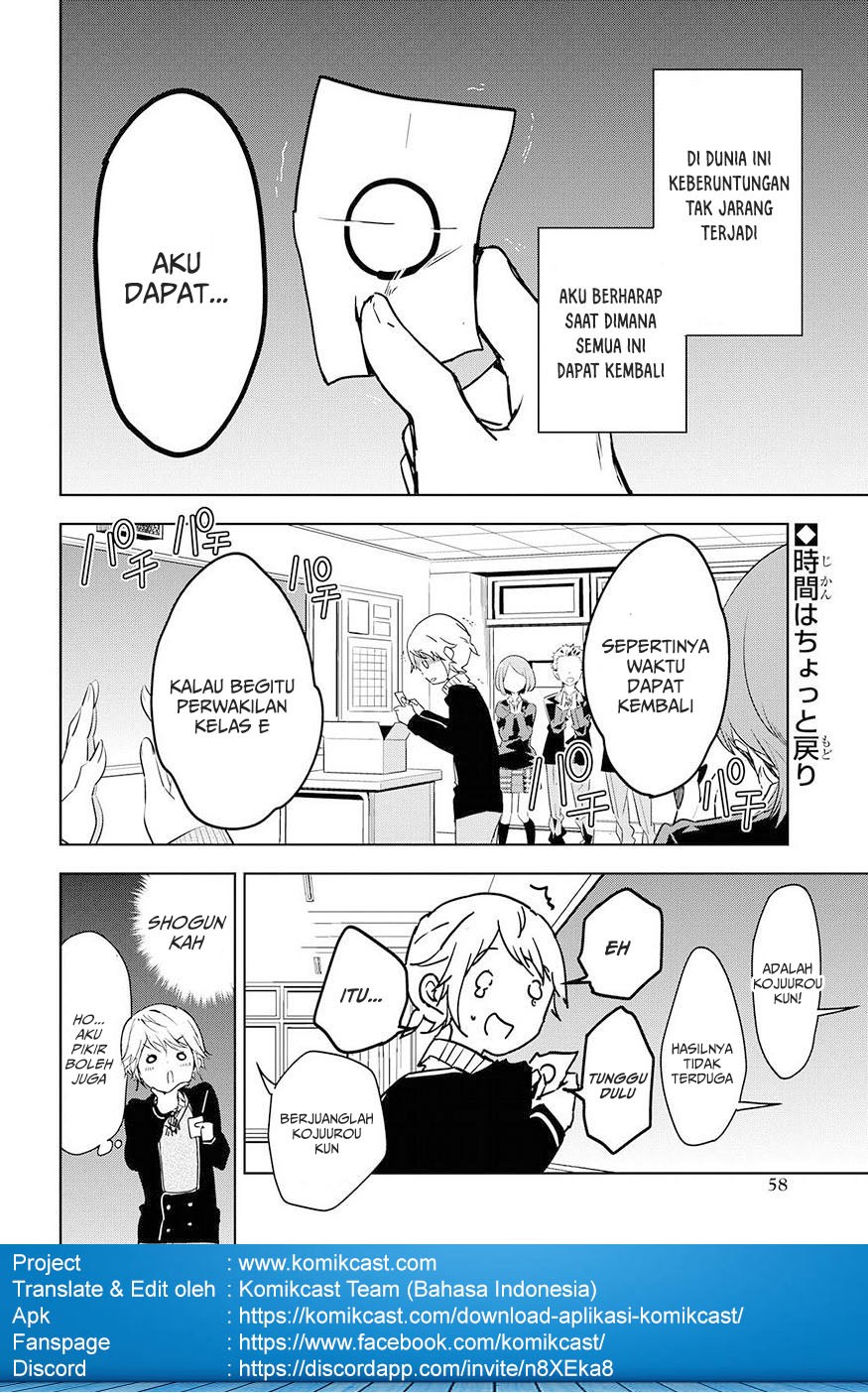 Masamune-kun no Revenge After School Chapter 03 Gambar 5