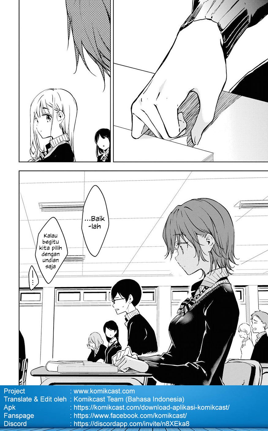 Masamune-kun no Revenge After School Chapter 02 Gambar 10