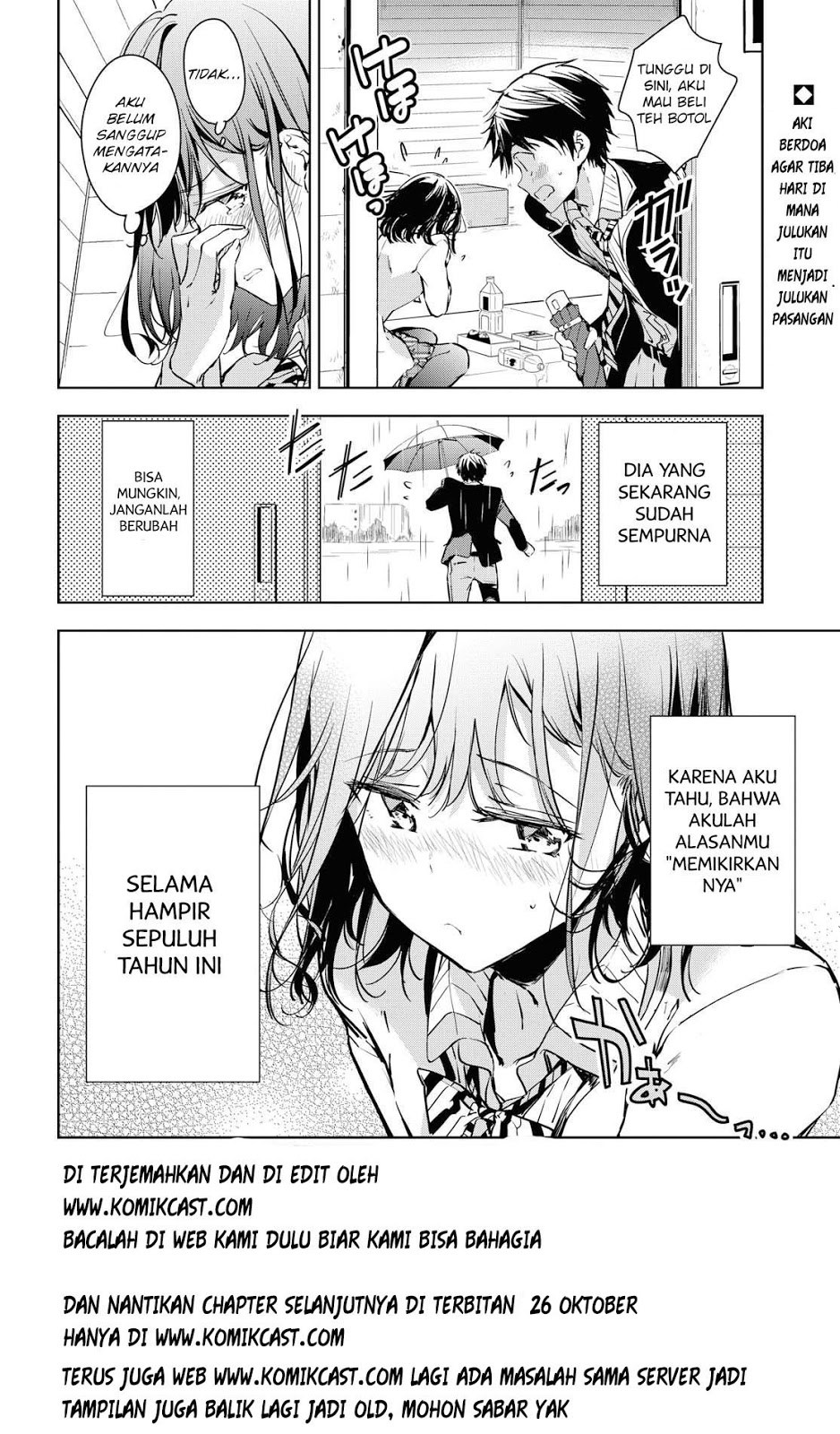 Masamune-kun no Revenge After School Chapter 01 Gambar 22