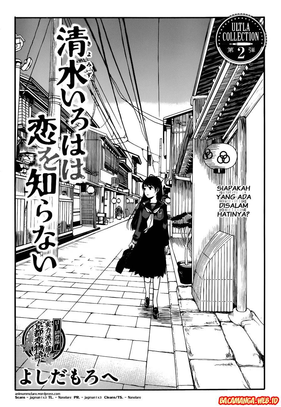 Baca Kiyomizu Iroha wa Koi o Shiranai Chapter 01 Gambar 2