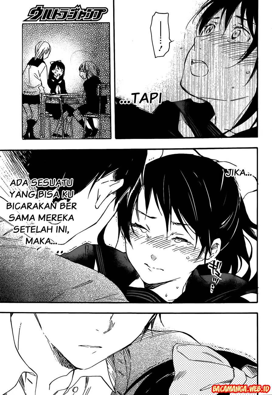Kiyomizu Iroha wa Koi o Shiranai Chapter 01 Gambar 23