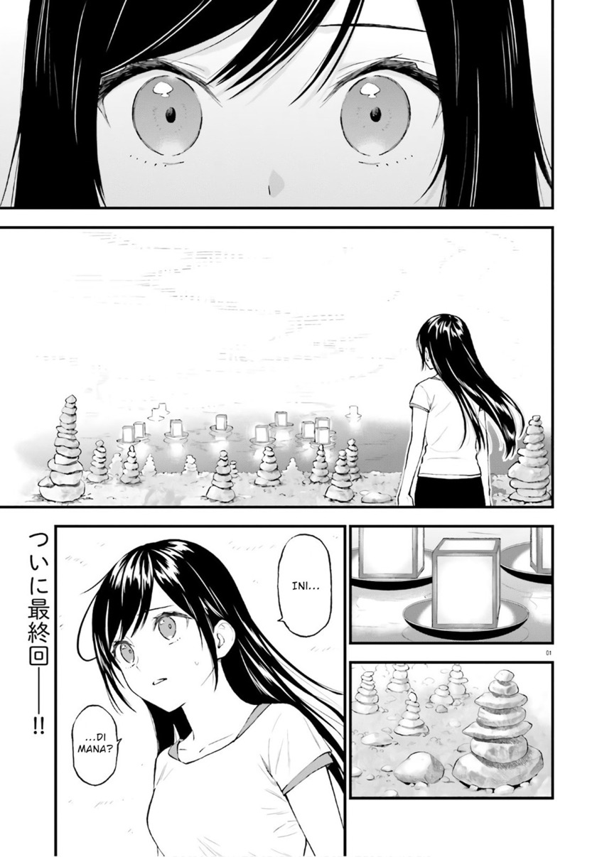 Ayakashiko Chapter 64.5 1