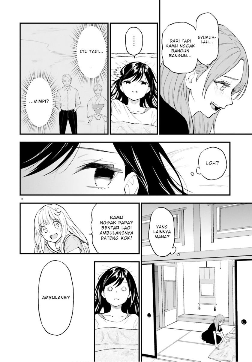 Ayakashiko Chapter 64.5 12