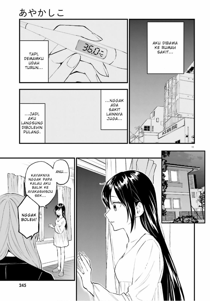 Ayakashiko Chapter 64.5 13