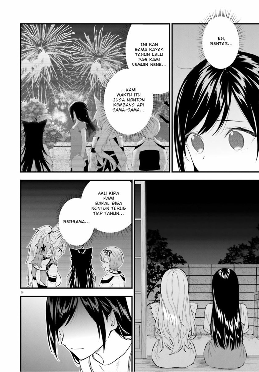 Ayakashiko Chapter 64.5 26