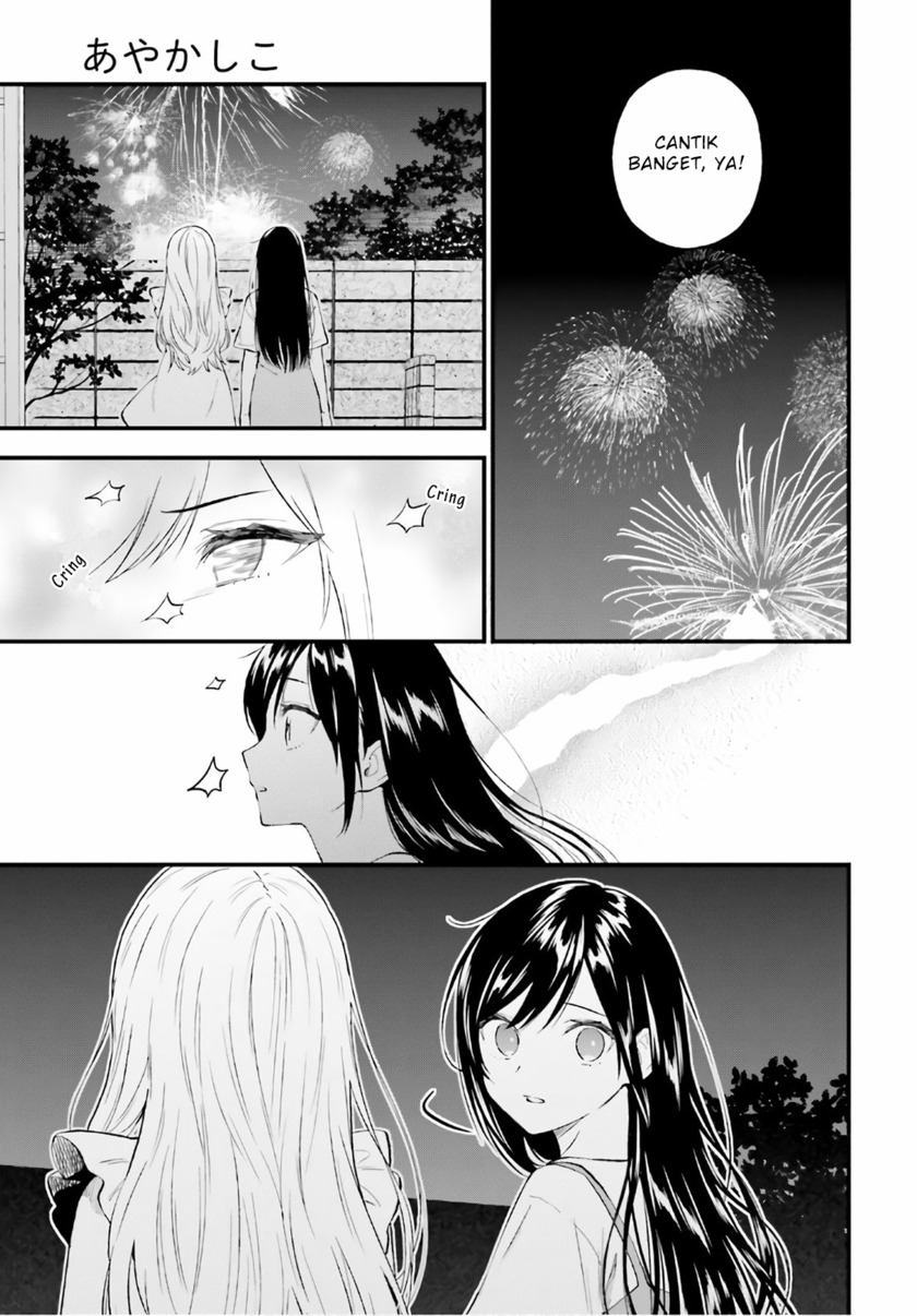 Ayakashiko Chapter 64.5 29