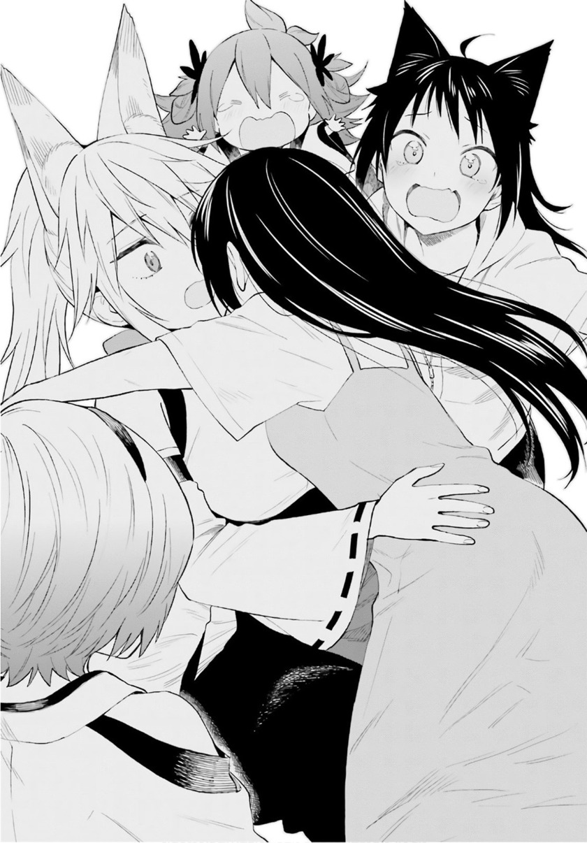 Ayakashiko Chapter 64.5 33