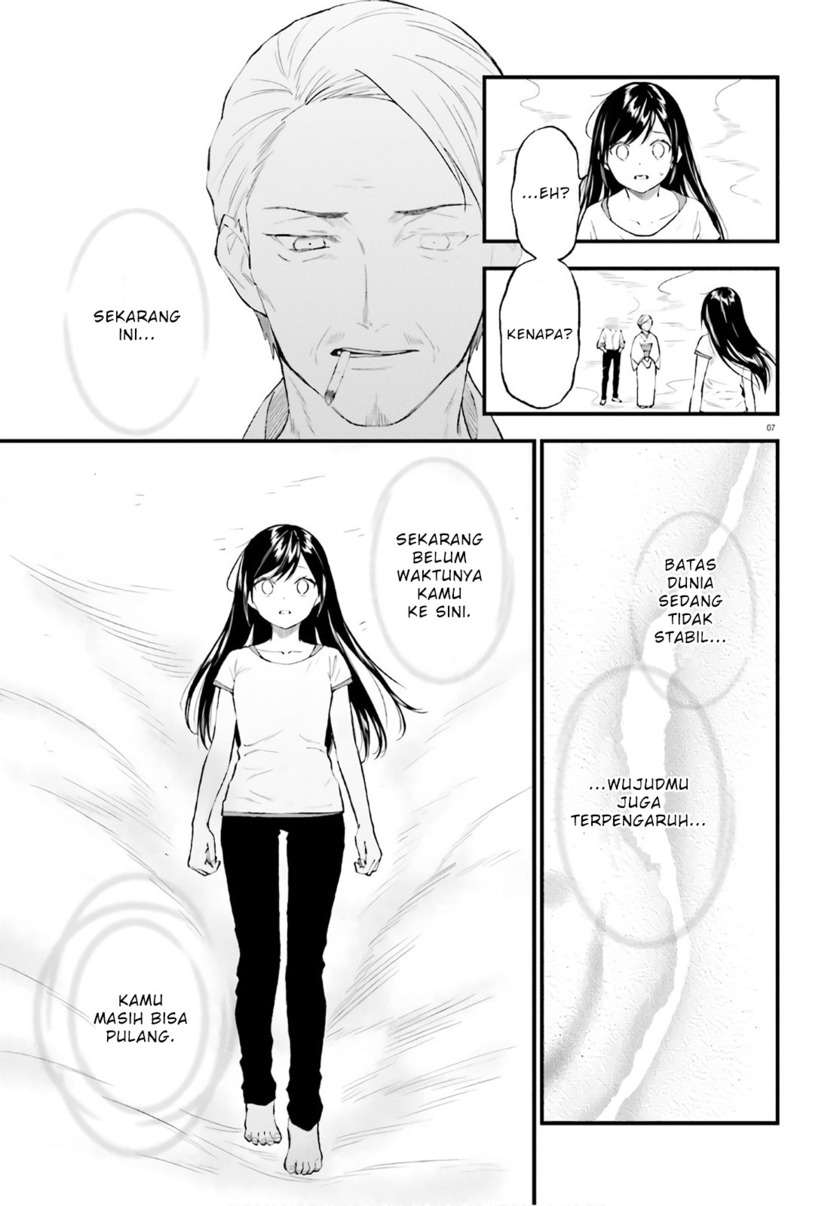 Ayakashiko Chapter 64.5 7