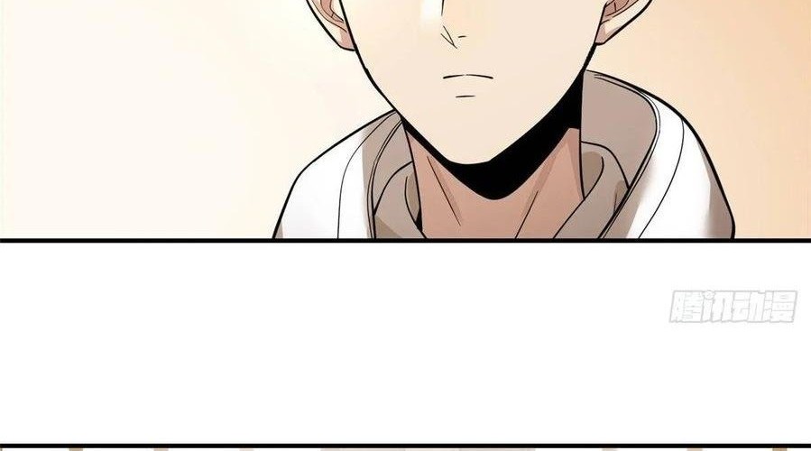 Global Gao Wu Chapter 39 Gambar 3